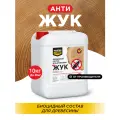 Биоцидный состав для древесины антижук Masterfarbe, Антисептик для дерева, от насекомых, от жуков, 10 кг