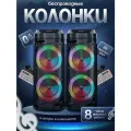 Портативная колонка с подсветкой - Комплект из двух колонок / Bluetooth динамик / AUX Bluetooth USB microSD / Для смартфона