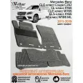 Ворсовые коврики в салон автомобиля Mercedes-Benz GL X166, GLE W166, GLS X166, GLE Coupe C292, W166 ML /2011-2019
