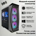 Игровой ПК системный блок Aero (i7/RTX 5060 8GB/32Gb DDR4/SSD 1Tb NVMe/Win11Pro)