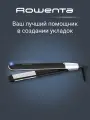 Выпрямитель для волос ROWENTA Express Shine SF4621F0
