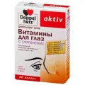 Доппельгерц актив витамины д/глаз с лютеином капс., 45 г, 30 шт.