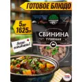 5 шт. Кронидов готовое блюдо Тушенка свиная, собой / в поход / готовая еда / в поезд / в дорогу