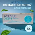 Однодневные контактные линзы ACUVUE Oasys 1-Day 30 pk (BC 8.5; D -1.75)