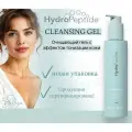 HYDROPEPTIDE CLEANSING GEL Очищающий гель с эффектом тонизации кожи