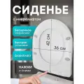 Сиденье для унитаза с микролифтом универсальное