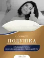 Classic by T Подушка для сна Синти натуральный гусиный пух, микроволокно Лебяжий пух, 50x70