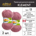 Пряжа Alpina KLEMENT 2 шт. по 50 г 80% альпака, 20% мериносовая шерсть 300 м №13 сиреневый