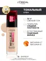 Тональный крем для лица L'Oreal Paris Infaillible стойкий , матирующий 015 Фарфор 30мл