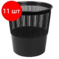 Комплект 11 штук, Корзина для мусора офисная 10л пластик, черная Luscan