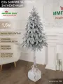 Елка искусственная на пеньке заснеженная 160 см, ель для помещений, Империя Ёлок