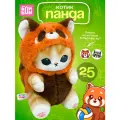 Мягкая игрушка Кот панда 25 см / Котик в костюме подарок маме, девочке, девушке