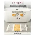 Набор ковриков для ванной и туалета, противоскользящие, латекс, 50x80 и 50x40 см