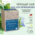 Чай черный Althaus Masala Chai Spicy Spirit, масала Чай Пряный в пирамидках 15х2,5г.