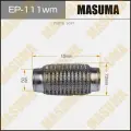 MASUMA EP-111WM Гофра глушителя 3-х слойная 50х150 3-х слойная, wiremesh, interlock, 50х150 MASUMA EP-111wm