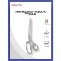 Ножницы портновские раскройные Titanium, 25 см/10', Hobby&Pro, 590425