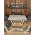 Стол кухонный MESA design Tirachinas, керамогранит, сталь, 120x80x75 см