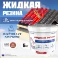 Жидкая резина Hydronix Plate - гидроизоляция для кровли, бетона и сооружений. Мастика гидроизоляционная, терракот 6кг