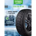 Легковая шина Ikon (Nokian Tyres) Autograph Ice 9 SUV 235/50 R18 101T