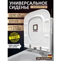 Сиденье для унитаза с микролифтом быстросъемное крышка для унитаза универсальная 45 см квадрат BL-1222