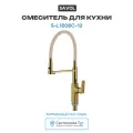 Смеситель для кухни Savol S-L1808C-12 цвет Бронза Бежевый Поворотный 1/2