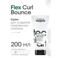 L'Oreal Professionnel Крем для создания очерченных локонов Tecni.Art Flex Curl Bounce, 200 мл