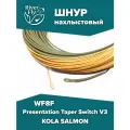 Нахлыстовый шнур PRESENTATION TAPER SWITCH V.3 WF8F 8 класса, плавающий, KOLA SALMON