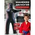 Манекен Двуногий SportPanda, натуральная кожа, 80 см, 8 кг