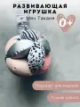 Детская развивающая игрушка мяч Такане Пыльно-Розовый/ мячик монтессори / погремушка puzzle ball для детей