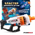 Бластер Funmax Т24248 с мягкими пулями, A71, 36 EVA снарядов