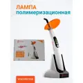 Полимеризационная стоматологическая лампа Woodpecker LED.B, LED-технология, беспроводная, белая