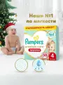 Подгузники трусики Pampers Premium Care ультрамягкие, 4 размер, 9-15 кг, 58 шт