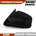 Наружное зеркало заднего вида левое Гранта 2190 2191 с тросовым приводом зеркального элемента, цвет Черный трюфель. Solina 21910-8201005-20