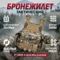 Тактический быстросъемный бронежилет (плитник) с подсумками Yakeda VT-6026-3 (без пластин) Мультикам / Разгрузочный жилет