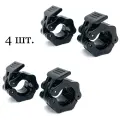 Замок для грифа, 26 мм, 4 шт.