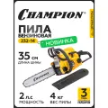 Бензопила CHAMPION 232-14-3/8-1,3-50E (1,5кВт 31,8см3 3,9кг)