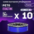 10kg PETG пластик для 3D печати «Plastiq», Сапфир