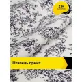 Ткань Штапель принт для шитья и рукоделия, отрез 2 м*140 см, цвет мультиколор