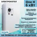 Электрокотел для отопления Intois One N 6 кВт, настенный, одноконтурный.