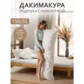 Body Pillow Подушка для сна 150х50 см / Дакимакура / со съёмной наволочкой Короны маленькие
