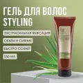 Гель экстрасильной фиксации Insight Professional HOLD CEMENT GEL с органическим экстрактом гинкго билоба и алоэ, 250 мл