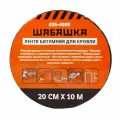 Лента кровельная битумная Шабашка, 20 см x 10 м, красная