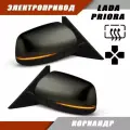 Зеркала для LADA Priora с обогревом и повторителем поворота, цвет - Кориандр