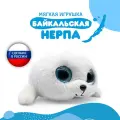 Мягкая игрушка Нерпа Голубоглазка 30 см (Mi004)