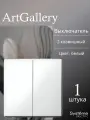 Выключатель Systeme Electric ArtGallery (GAL000151)