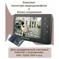 Комплект монитора видеодомофона Tantos Amelie black + мск-слим блок сопряжения/ домофон для дома (для координатных систем типа CYFRAL, ETLIS, метаком, VIZIT)