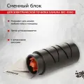 Сменный блок для эл. точилки Samura, алмазное покрытие, 1000/600 грит. SEC-2