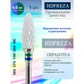 Фреза для маникюра и педикюра HDFREZA керамическая для снятия покрытия 505 275 190 060 Средняя-Грубая конус