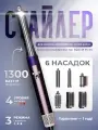Стайлер для волос SenCiciMen Multifunction Hair Styler X9 Pro EU Purple
