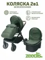Коляска Roover 2в1, зеленая, поворотные колеса, дождевиком и накидкой на ноги